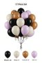 Black Caramel Balloon Set 17 Pieces Adult Birthday Decoration Party Decoration