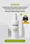 Moisturizing Facial Cleansing Cream with Barrier Support Intensive Facial Cream Cleanser