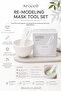 Remodeling Mask Tool Set (Mask Mixing and Application Set)