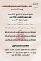 طقم استقبال ٤ قطع - 5