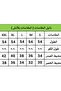 فستان تل برسمة جميلة - 4