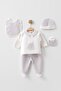 Baby Boy Pocketed Teddy Bear 5-Piece Newborn Hospital Release Zibin Set