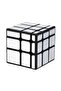 Meilong Chrome Edition 3x3x3 Smart Mirror Cube Intelligence Cube