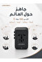 | محول سفر عالمي من GaN بقوة 65 واط مزود بثلاثة منافذ USB-C PD + منفذ USB واحد | أسود - 4
