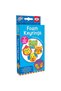 Create foam key chains - 2
