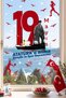 19 May Commemoration of Atatürk, Youth and Sports Day Double-Sided Glass Sticker Set – 100% Appearance, 90 Pieces - 2