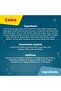 Viformo Tablet, 250 ml - 5
