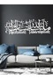 MashaAllah - Islamic Wall Calligraphy Art - 2