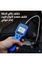 جهاز قياس جودة و عمر زيت السياره و المعدات جهاز فحص و اختبار الرطوبه لزيت المحرك للسيارات - 2