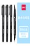 Deli S563-3pcs Deli S563 Children's 5-pack Double-ended Art Marker Pen Outline Pen Line Black Oily N - 8