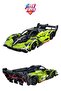 Cada Remote Control Phantom Wing Sport Car (395 Pieces) Toy Building Set Block Car -Ffcada-C513 - 3