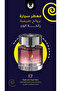 فواحة عطر ذكية للسيارة برائحة الورد لتوزيع العطر بتركيبة طبيعية تدوم طويلاً دون الحاجة لشحن أو توصيل كهرباء - 3