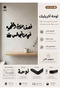 لوحة اكريليك بلاصق قوي 3M وقص بالليزر مقاس 60 × 37 سم - بتصميم نصف مذاق القهوة في من تجالس