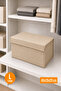 Beige Covered Closet Organizer, Foldable Clothing Storage Box, Shelf Organizer Large 40X20X20Cm