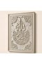 Luxury Islamic Allah Calligraphy Wall Art 120x80cm 3D Embossed Arabic Wall Decor with White Frame Premium Islamic Home Decoration for Living Room Majlis Ramadan Eid Gift - 2