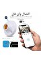 كاميرا E27 WiFi على شكل لمبة 5 ميجابكسل للكشف عن الحركة، 1080 بكسل عالية الدقة، رؤية ليلية، مصدر طاقة على مدار الساعة طوال أيام الأسبوع - 5
