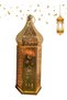 (ex89)Ramadan Metal Lantern with Projection LED Light, Hollow Islamic Pattern Hanging Table Lamp, Eid Mubarak Home Decor, Muslim Ramadan Kareem Festival Decoration - 5