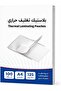 ®   أكياس تغليف حراري A4، 125 ميكرون، 100 ورقة |   شفافية واضحة، حماية دائمة، تناسب جميع أوراق A4، تشطيب متين، قيمة حزمة كبيرة - 3