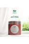 مشاط أحمر 200 جرام