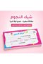 Star Reward Check Book for Girls - Pink Edition, 50 Motivational Reward Checks Pad - 2