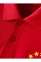 Men's Polo Neck T-Shirt Red Yellow Fan Buttoned Pique Fabric Sports T-Shirt 78682724 - 6