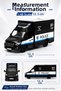 Die Cast Mercedes Benz Sprinter Polis Special Operations Model Car 12.5cm – 1:48 Scale Pull-Open Door Metal Collectible Vehicle - 3