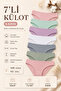 Women's Panties 7 Pack Lycra Cotton Ribbed Camisole PINK - 6