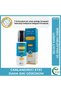 Anti-Cellulite and Firming Body Cream 100 Ml.