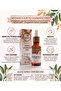 100% Pure Cold Pressed Apricot Kernel Oil 20 ml – Brightening & Revitalizing Intensive Skin Care Oil with Vitamins a & E - 2