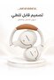 سماعات رأس لاسلكية ذكية من ANCPRO مزودة بتقنية متطورة لإلغاء الضوضاء - 3