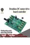 5V 12V Brushless DC Motor Driver Controller Board with Reverse Voltage Over Current Protection fo...