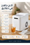 ماكينة صنع مكعبات الثلج 2.2 لتر 120 واط بشاشة LCD ، صانعة الثلج مع تنظيف ذاتي و حجمان لمكعبات الثلج مع مغرفة ثلج وتنبيه امتلاء السلة ونقص المياه