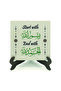ابتداءً بالبسم الله، ونهايةً بالحمد لله، لوحة طاولة مطبوعة من MDF مقاس 10x10 KH-241 - 2