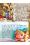 101 Fairy Tales Book - 3