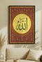 Single Wooden Sign with the Word Allah Written - Black Wooden Framed Sign for Home and Business - 2