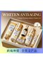Collagen Skin Care Set, 6 Pcs Anti Aging Facial Care Sets for Women - 3
