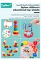 10 Pieces Montessori Toys for 1-3 Years Toddlers, Kids Wooden Toys, Wooden Sorting & Stacking Toys, Preschool Educational Toy for Children, Stacking Rings, Xylophone, Clock Bead Maze - 6