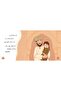أم خالد وفرحة لا تُنسى - Arabic Story Book for Children - 3