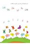 Activity & Educational Books - 4