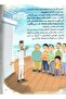 حلولي العبقرية - 4