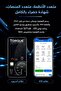 جهاز تشخيص أعطال السيارات ELM327 MINI – قراءة ذكية لأداء المركبة عبر البلوتوث - 5