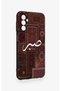 Samsung M13 Compatible Patience Ethnic Carpet Pattern Patterned Silicone Case - 3