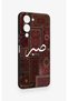 Vivo Y19 5g Compatible Patience Ethnic Carpet Pattern Patterned Silicone Case - 3