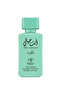 قطعتان من عطر أنت هايتي الفيروزي 100 مل - 2