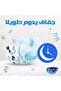 حفاضات جونيور جامبو المطورة مقاس 6 - 36 قطعة - 2