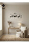لوحة اكريليك بلاصق قوي 3M وقص بالليزر مقاس 60 × 18 سم - بتصميم خير الله قادم - 4