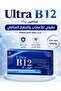 ULTRA B12 VITAMIN - 5