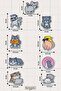 Iron-On Woven Rigging Set Patch Cat, Kitten, Paw Model - 2