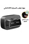 جهاز تتبع ذكي GPS عبر الإنترنت 4G | تطبيق متكامل وإدارة عن بُعد