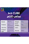 مكعب مويو مي لونغ 3C 3x3 - 4